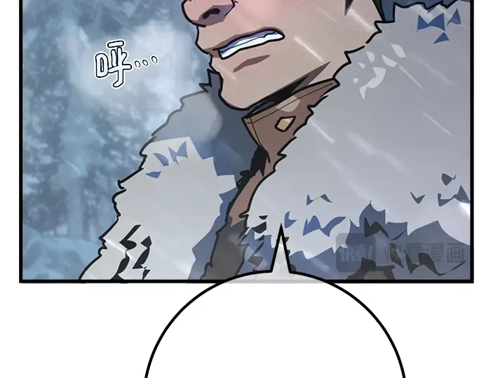 第124话 最久远的黑暗（2） 第283页