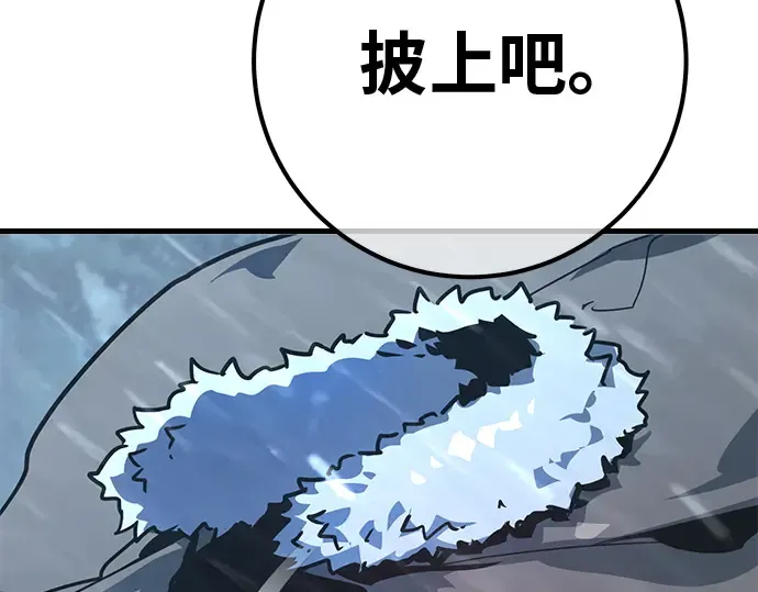 第124话 最久远的黑暗（2） 第289页