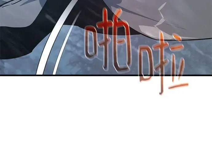 第124话 最久远的黑暗（2） 第290页