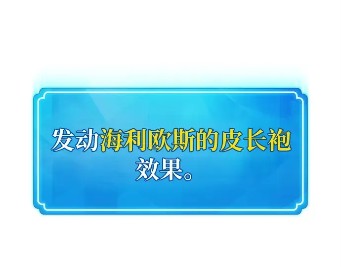 第124话 最久远的黑暗（2） 第291页