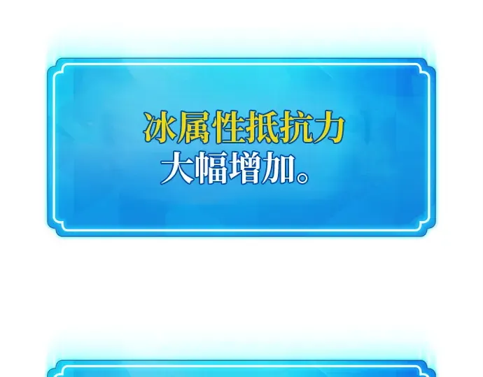 第124话 最久远的黑暗（2） 第292页