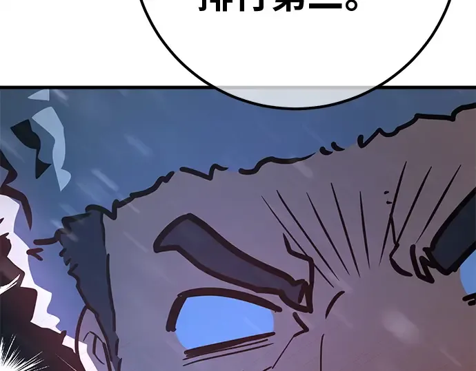 第124话 最久远的黑暗（2） 第298页