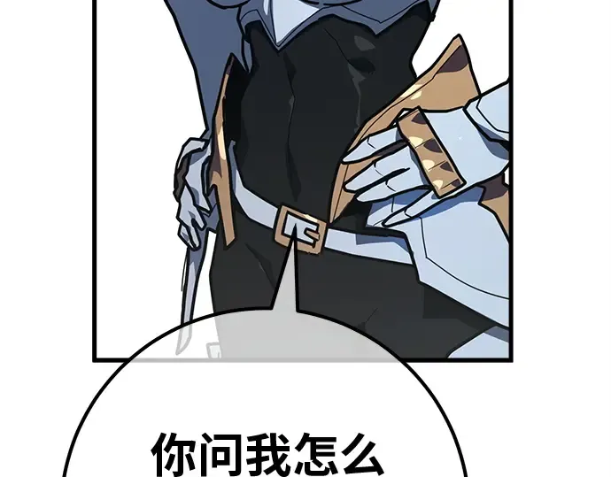 第124话 最久远的黑暗（2） 第305页