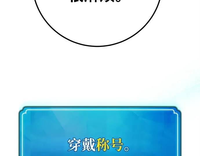第124话 最久远的黑暗（2） 第317页