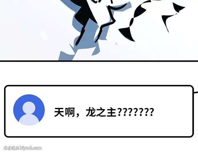 第124话 最久远的黑暗（2） 第328页