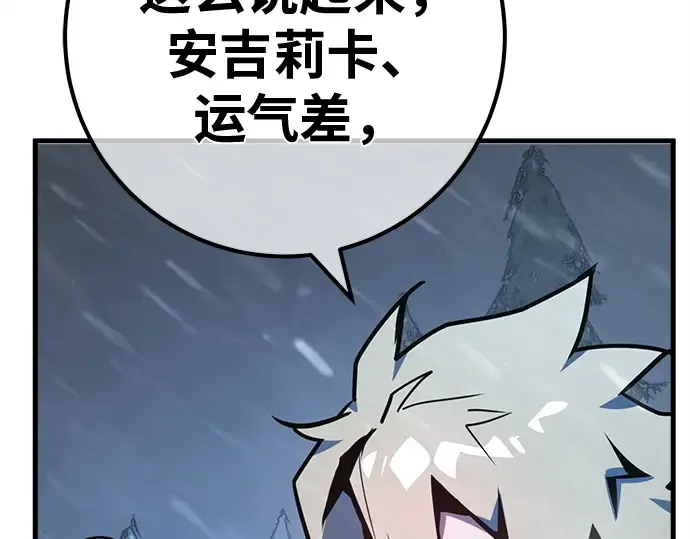 第124话 最久远的黑暗（2） 第339页