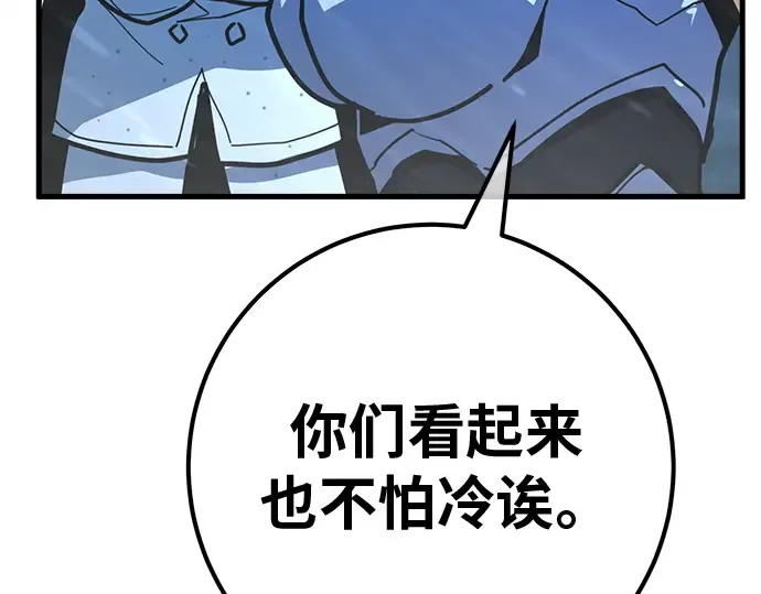 第124话 最久远的黑暗（2） 第341页