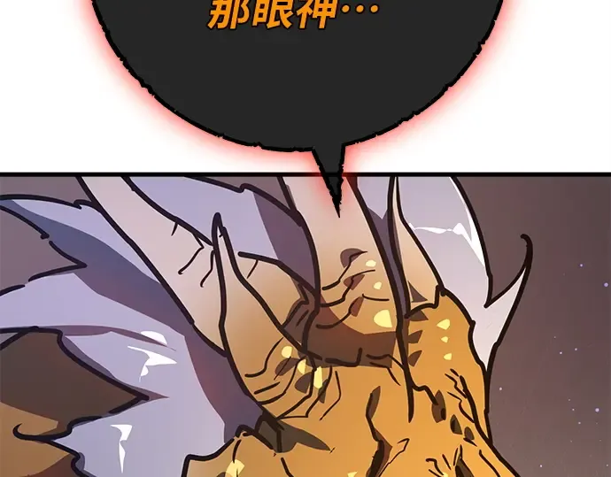 第125话 龙之主弟子卡西利亚斯 第10页