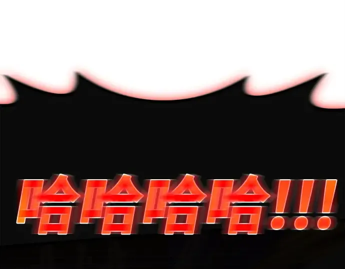 第125话 龙之主弟子卡西利亚斯 第26页