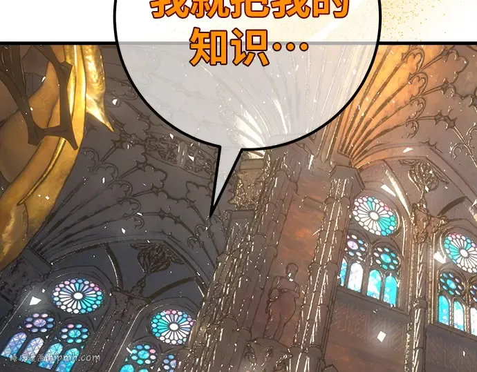 第125话 龙之主弟子卡西利亚斯 第40页