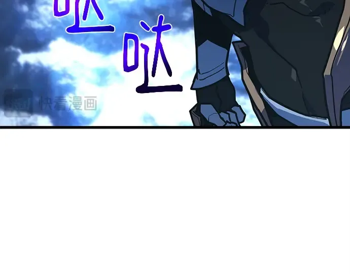第125话 龙之主弟子卡西利亚斯 第50页