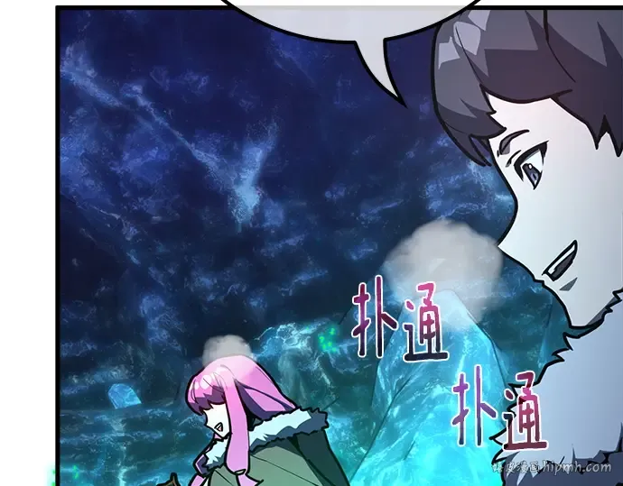 第125话 龙之主弟子卡西利亚斯 第72页