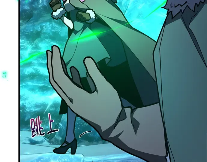 第125话 龙之主弟子卡西利亚斯 第73页