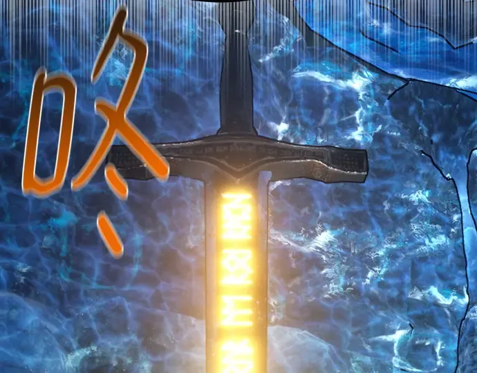 第125话 龙之主弟子卡西利亚斯 第91页
