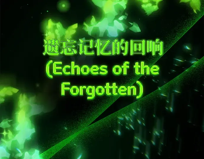 第125话 龙之主弟子卡西利亚斯 第95页
