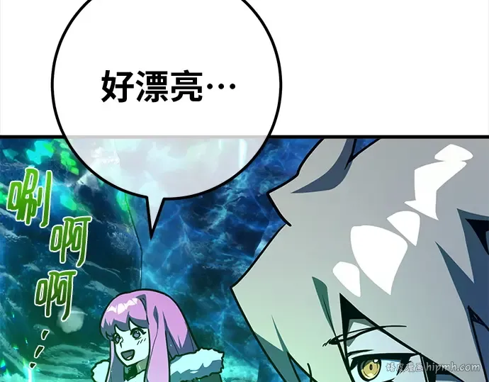 第125话 龙之主弟子卡西利亚斯 第104页