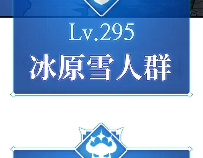 第125话 龙之主弟子卡西利亚斯 第135页