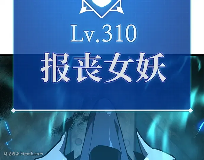 第125话 龙之主弟子卡西利亚斯 第136页