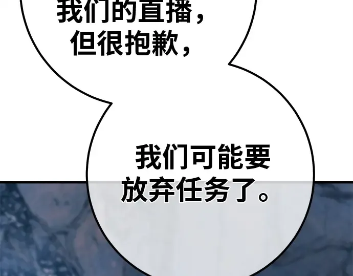 第125话 龙之主弟子卡西利亚斯 第142页