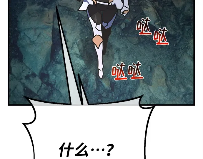 第125话 龙之主弟子卡西利亚斯 第155页