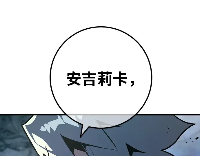 第125话 龙之主弟子卡西利亚斯 第162页