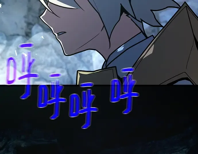 第125话 龙之主弟子卡西利亚斯 第163页