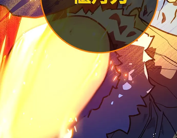 第125话 龙之主弟子卡西利亚斯 第189页