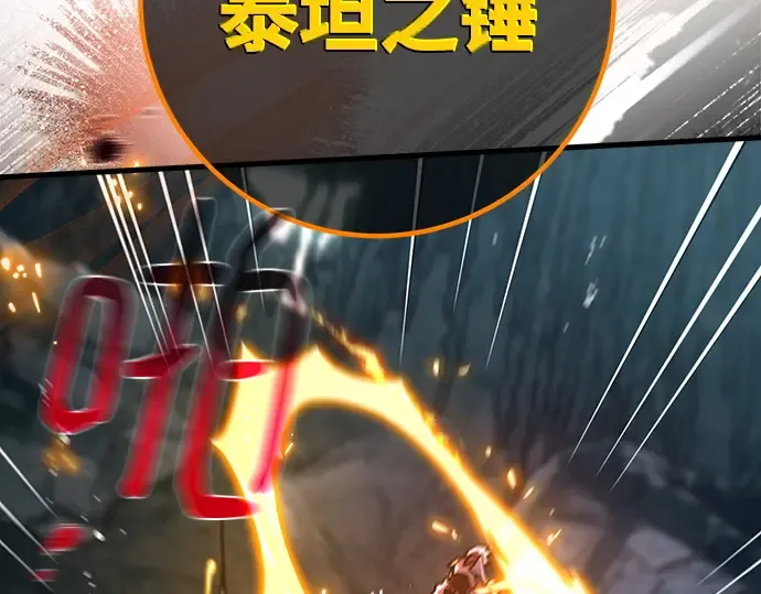 第125话 龙之主弟子卡西利亚斯 第204页