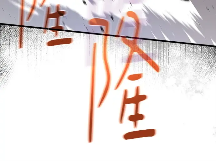 第125话 龙之主弟子卡西利亚斯 第227页
