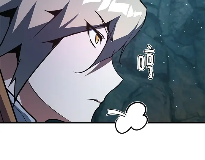 第125话 龙之主弟子卡西利亚斯 第237页
