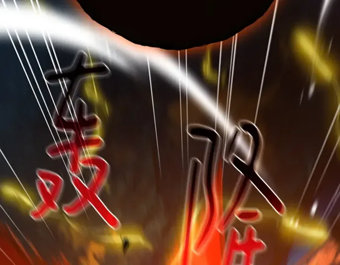 第125话 龙之主弟子卡西利亚斯 第262页
