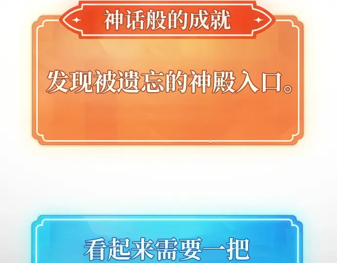 第125话 龙之主弟子卡西利亚斯 第305页