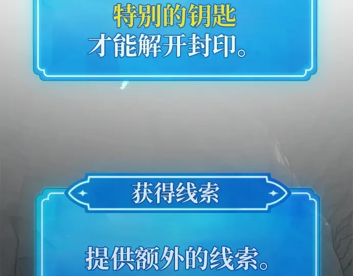 第125话 龙之主弟子卡西利亚斯 第306页