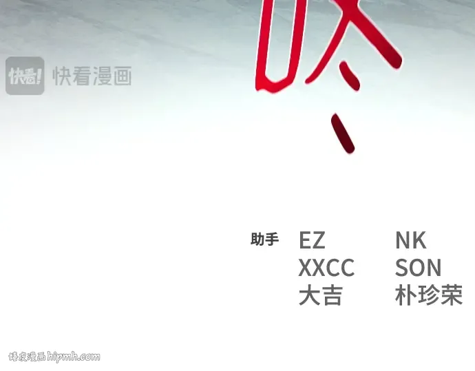 第125话 龙之主弟子卡西利亚斯 第328页