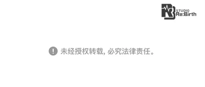 第125话 龙之主弟子卡西利亚斯 第329页
