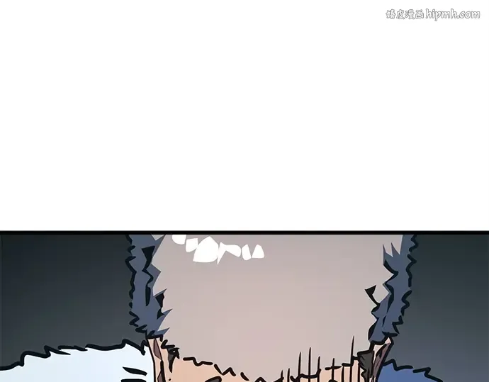 第126话 神性，武尔坎努斯的复活 第1页