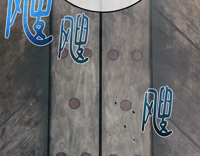 第126话 神性，武尔坎努斯的复活 第5页
