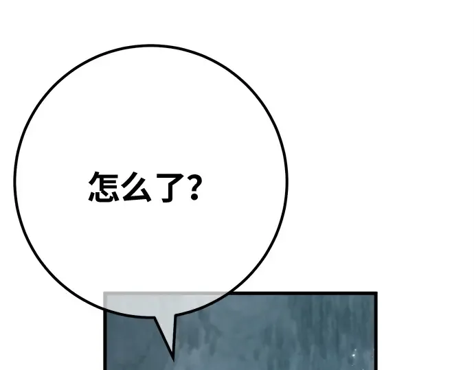 第126话 神性，武尔坎努斯的复活 第11页