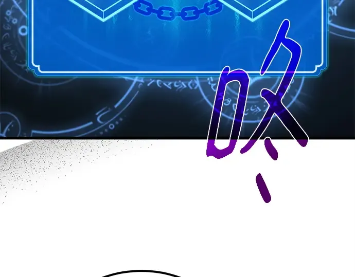 第126话 神性，武尔坎努斯的复活 第20页