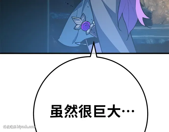 第126话 神性，武尔坎努斯的复活 第48页