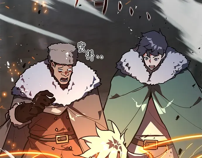 第126话 神性，武尔坎努斯的复活 第77页