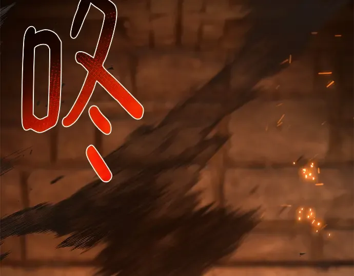 第126话 神性，武尔坎努斯的复活 第82页