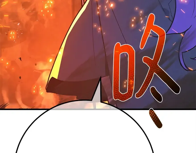 第126话 神性，武尔坎努斯的复活 第84页
