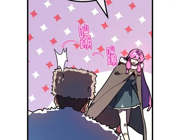 第126话 神性，武尔坎努斯的复活 第87页