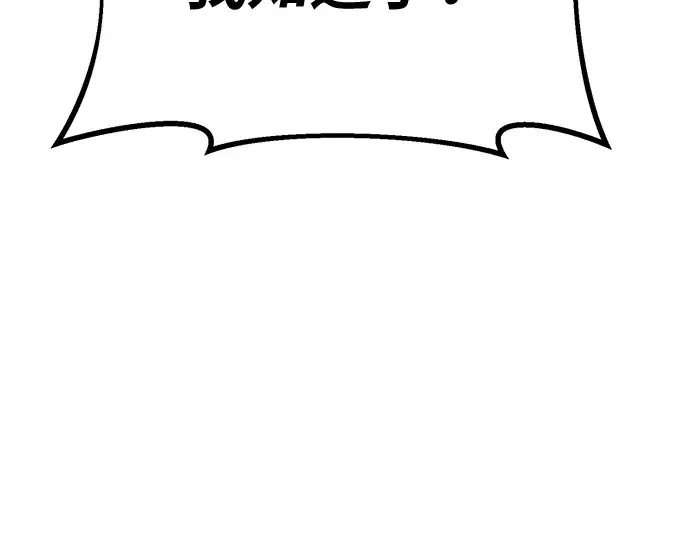 第126话 神性，武尔坎努斯的复活 第89页