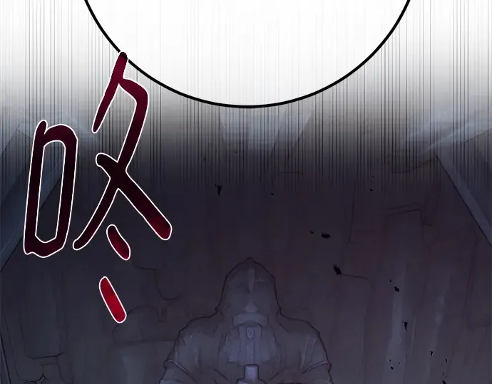 第126话 神性，武尔坎努斯的复活 第191页