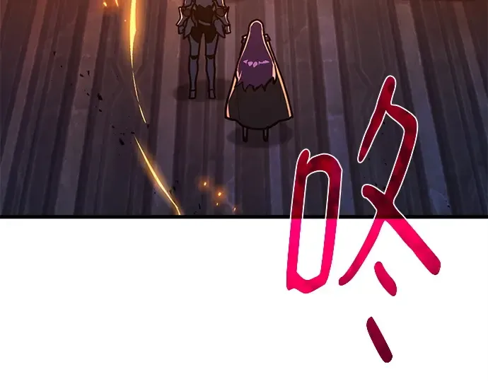第126话 神性，武尔坎努斯的复活 第194页