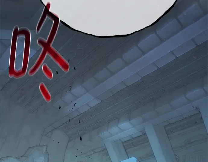 第126话 神性，武尔坎努斯的复活 第221页