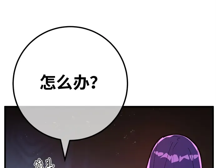第126话 神性，武尔坎努斯的复活 第278页