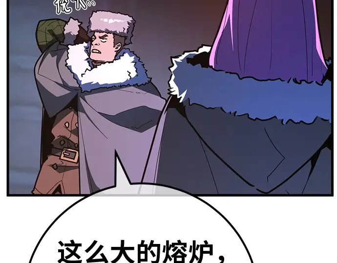 第126话 神性，武尔坎努斯的复活 第279页